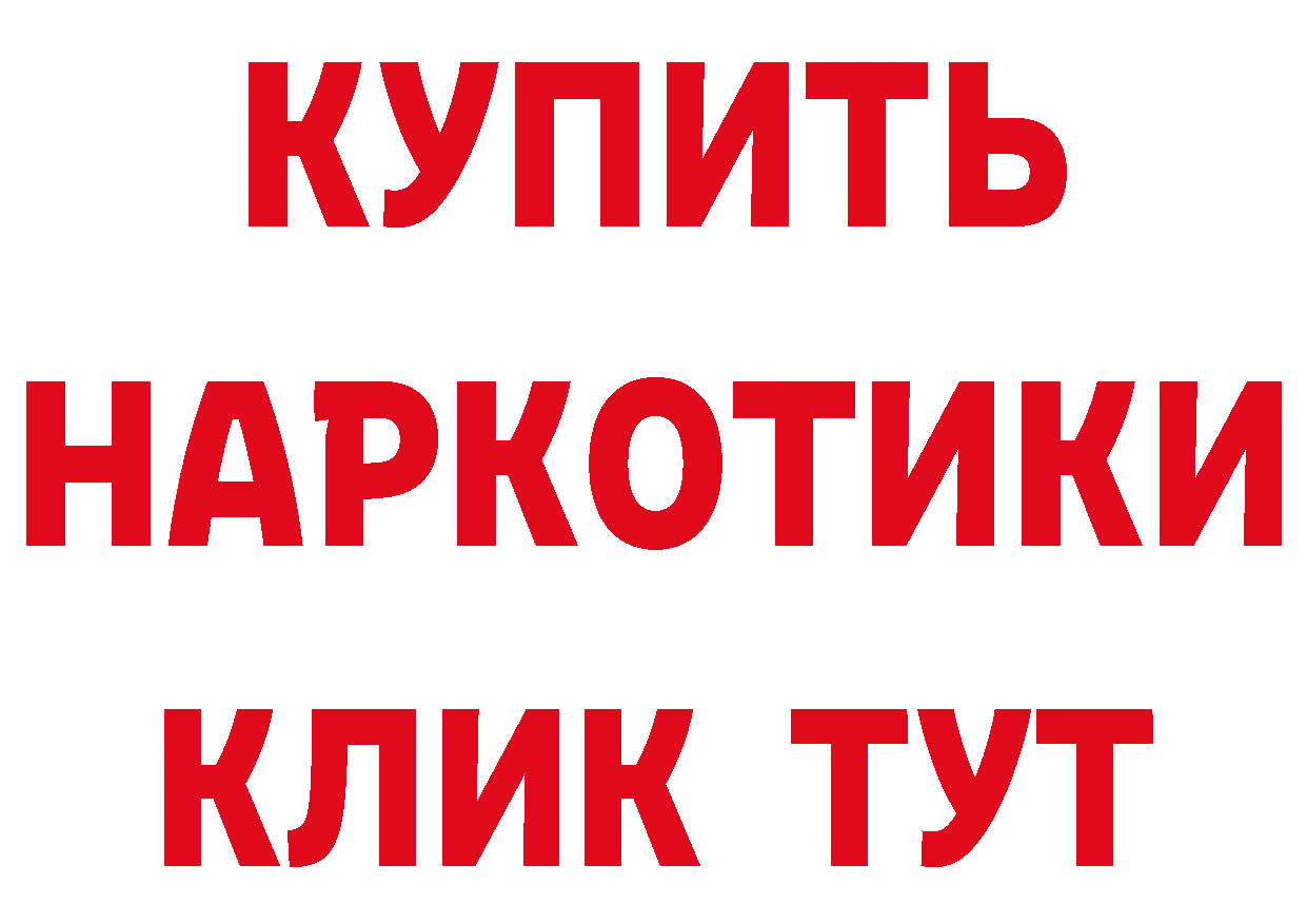 ГАШ Cannabis зеркало дарк нет гидра Новоульяновск